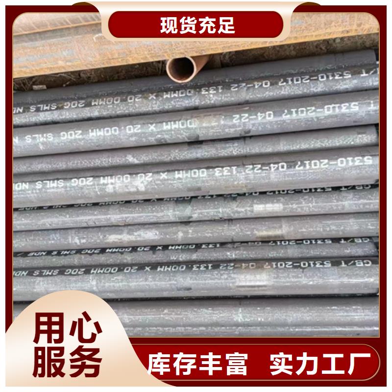 高压锅炉管包邮