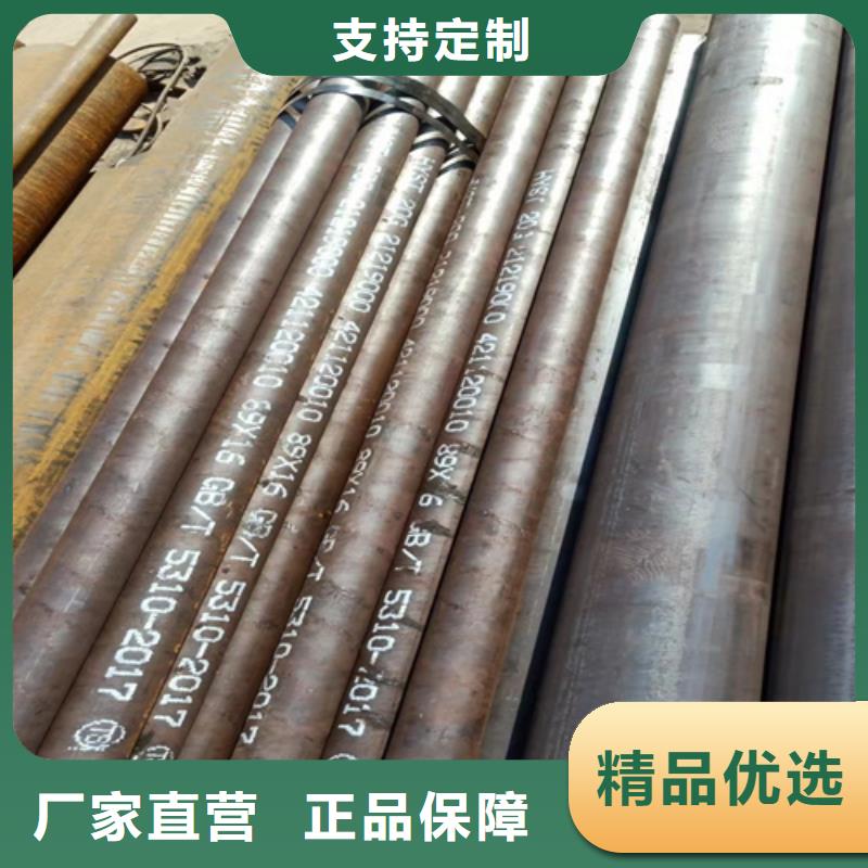 生产20G高压锅炉管的厂家
