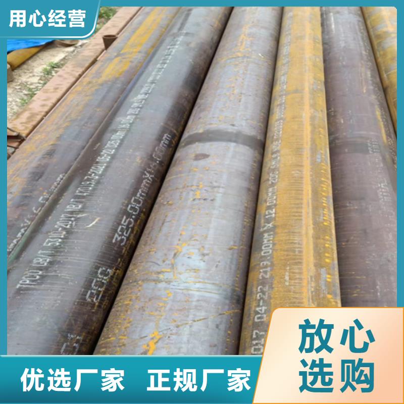 12Cr5MoI锅炉管生产厂家_厂家直销
