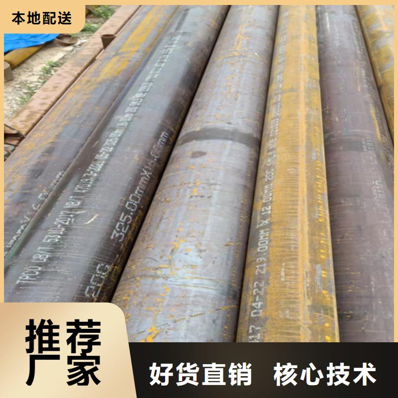 A335P5锅炉管-送货上门