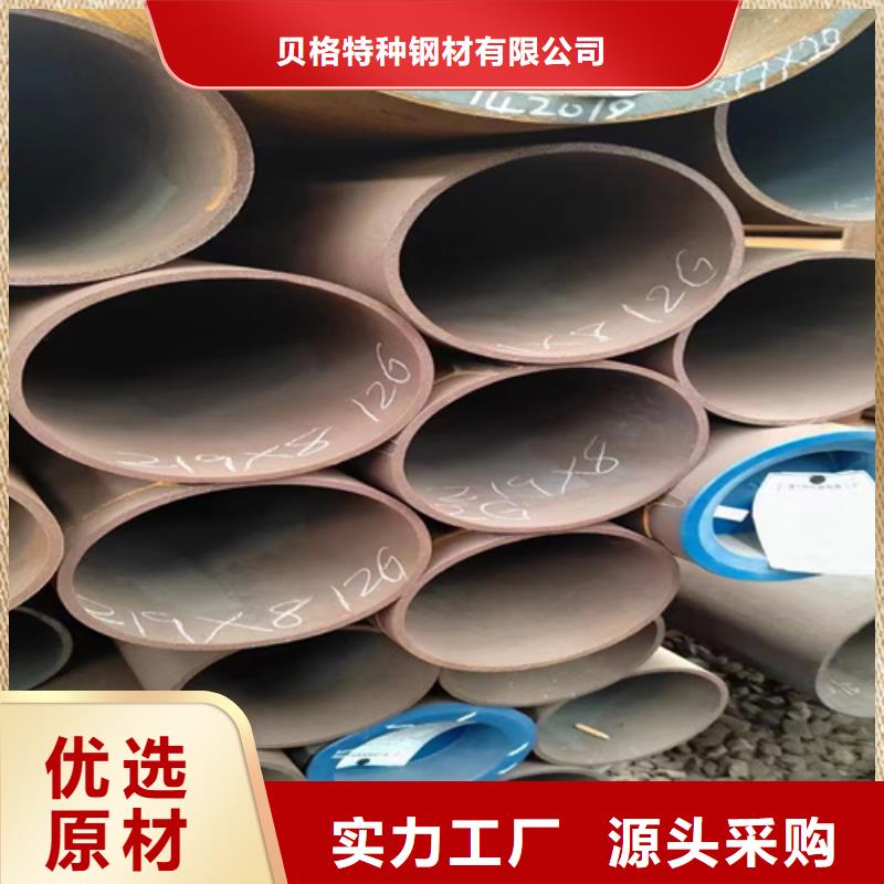 09MnNiD锅炉管-高质量09MnNiD锅炉管