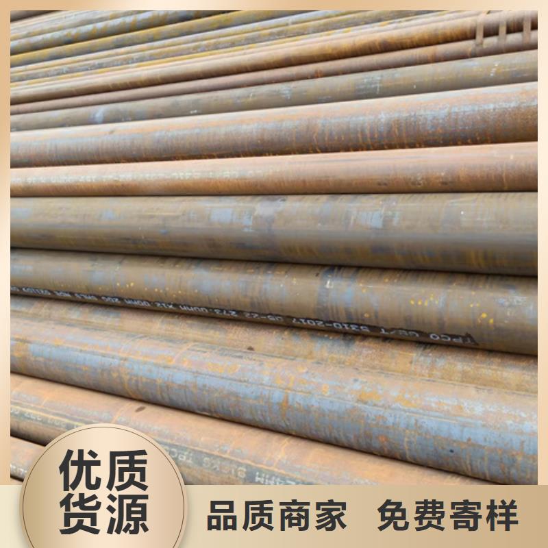 #12Cr5MoN+T锅炉管定安县#-欢迎您