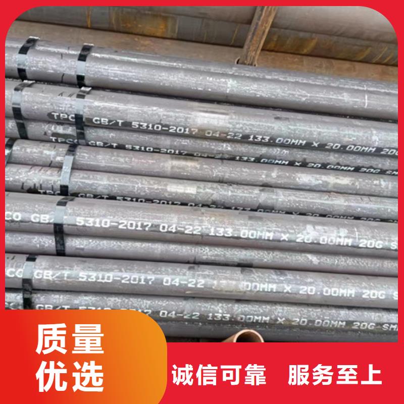10CrMo910高压锅炉管-10CrMo910高压锅炉管欢迎选购