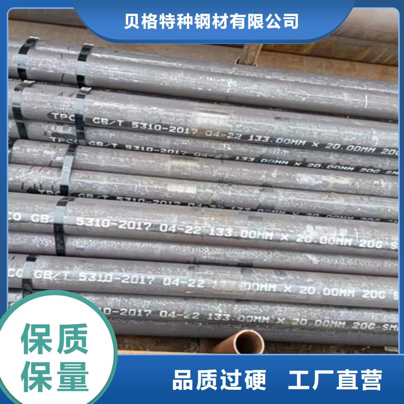 12Cr2MoG高压锅炉管-薄利多销