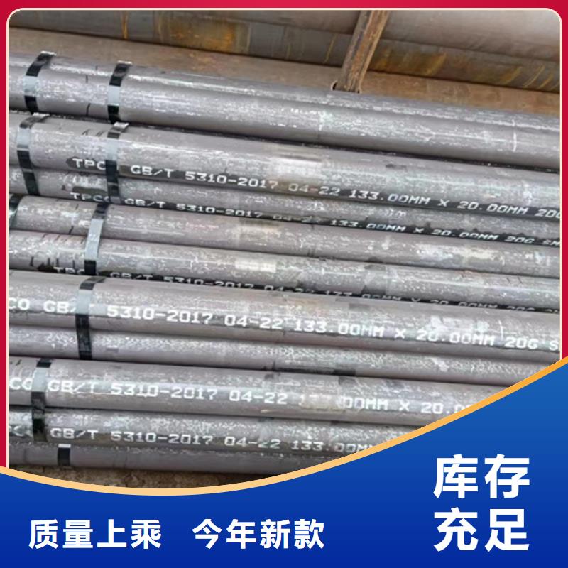 常年供应12CrMoVG锅炉管-大型厂家