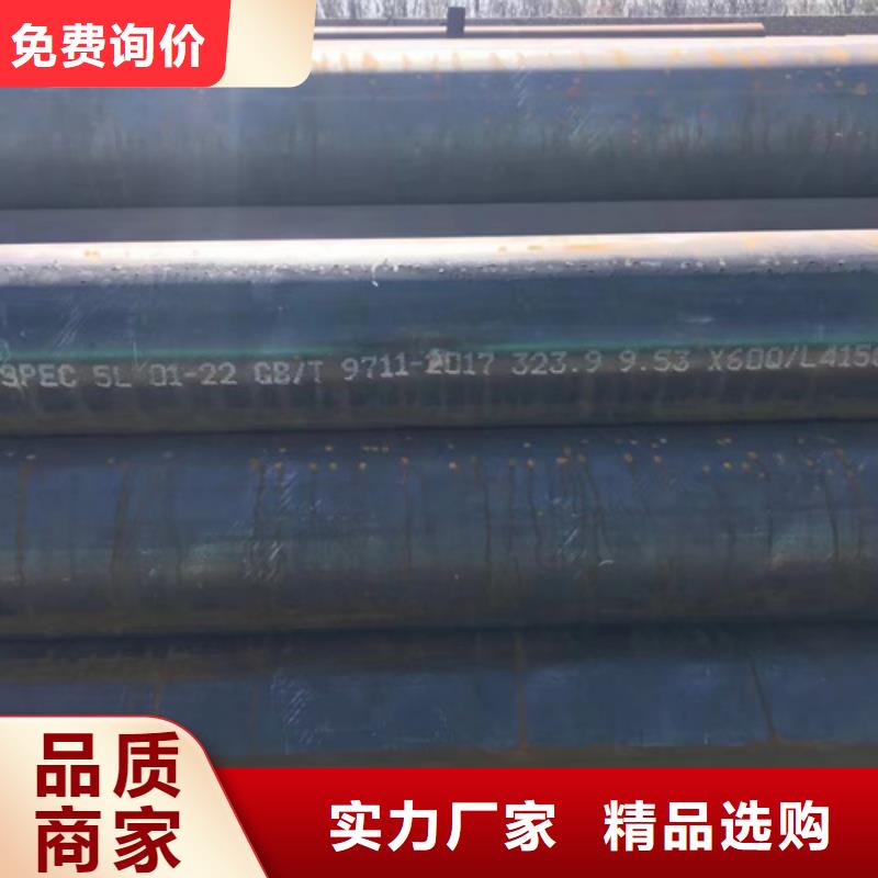 销售高压锅炉管的厂家