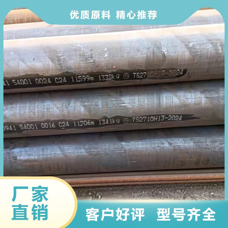 SA213T11锅炉管品质可靠