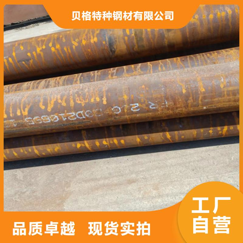 10CrMo910高压锅炉管-10CrMo910高压锅炉管欢迎选购
