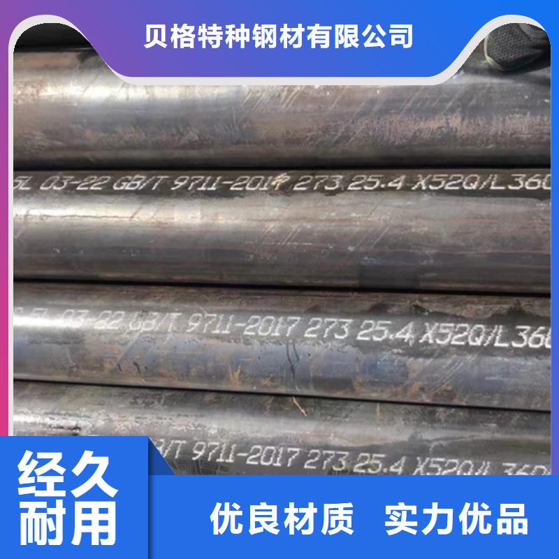 高压锅炉管质量好