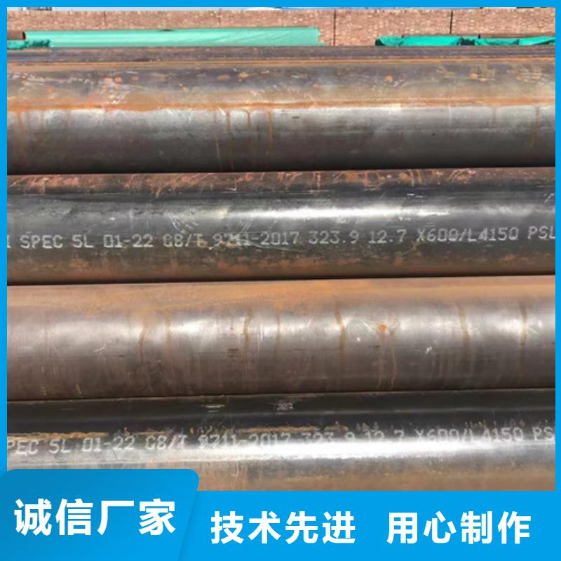 儋州市12Cr5MoI锅炉管行情