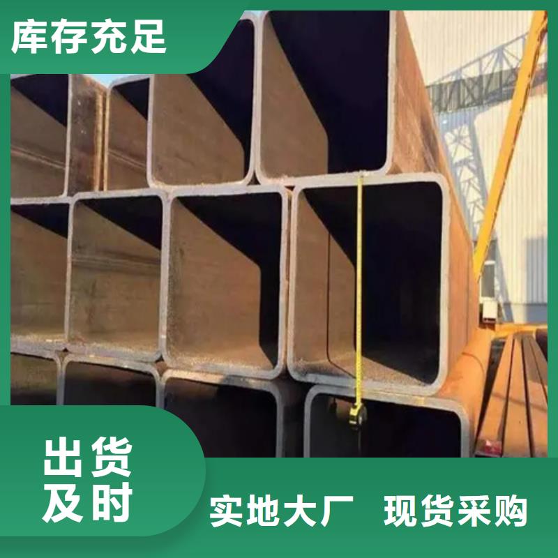质量可靠的S275JG欧标方矩管厂商