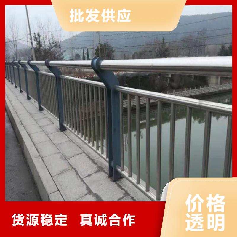 万宁市供应批发不锈钢复合管河道护栏-口碑好