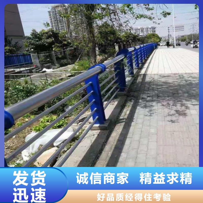 万宁市供应批发不锈钢复合管河道护栏-口碑好