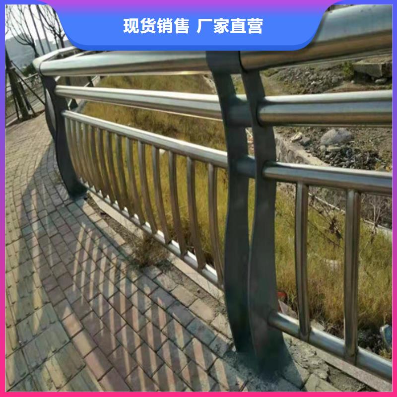昌江县不锈钢防撞护栏在线报价