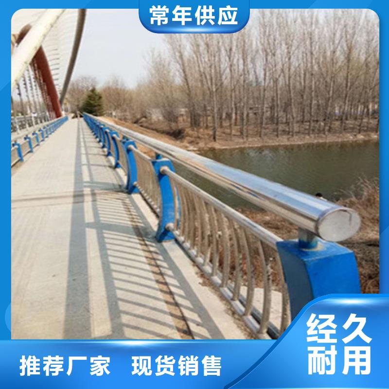 不锈钢复合管桥梁护栏本地供货商