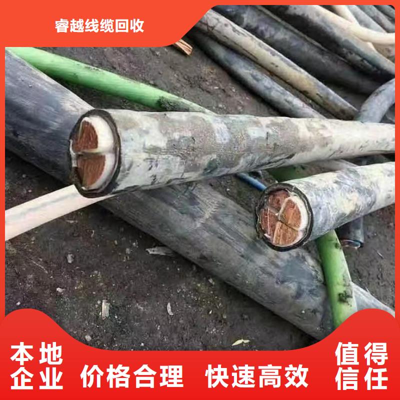 回收电缆废线制造工厂