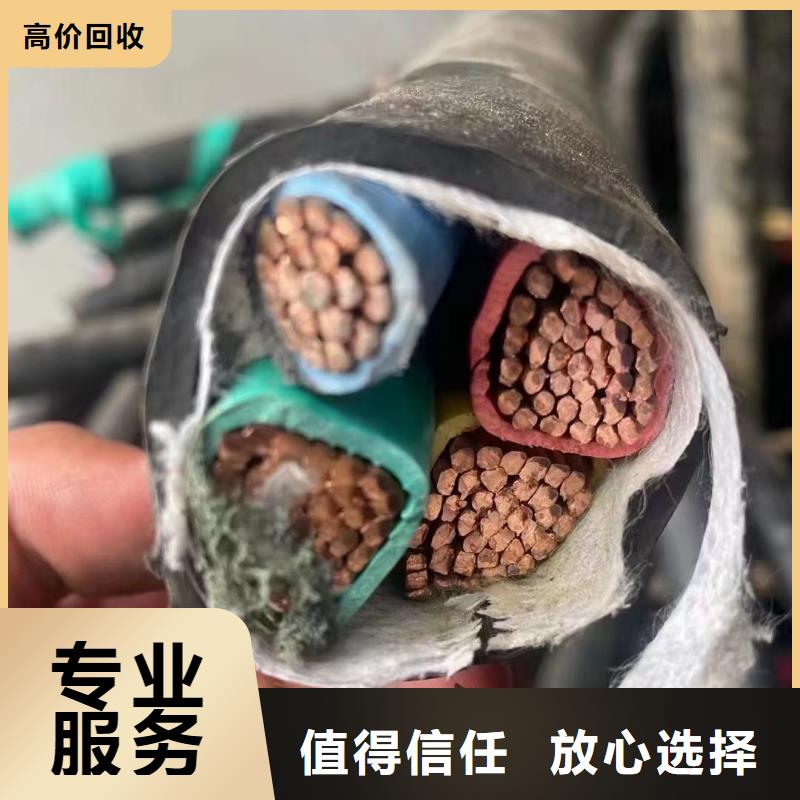 收购旧铝线-拆除价格-规格型号