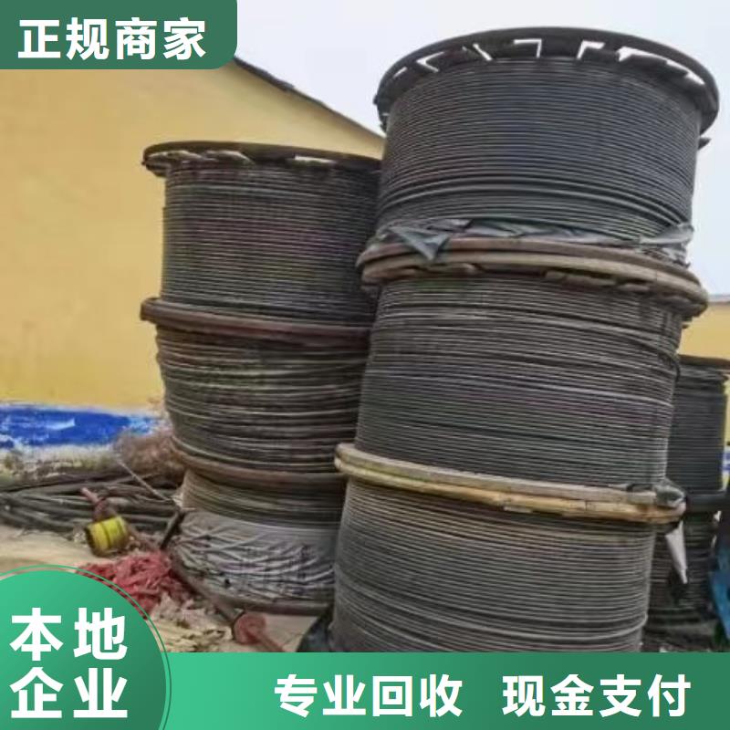 回收电缆废线、回收电缆废线厂家直销-找睿越线缆回收