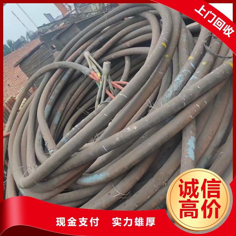 供应批发二手电线回收找什么平台好-口碑好