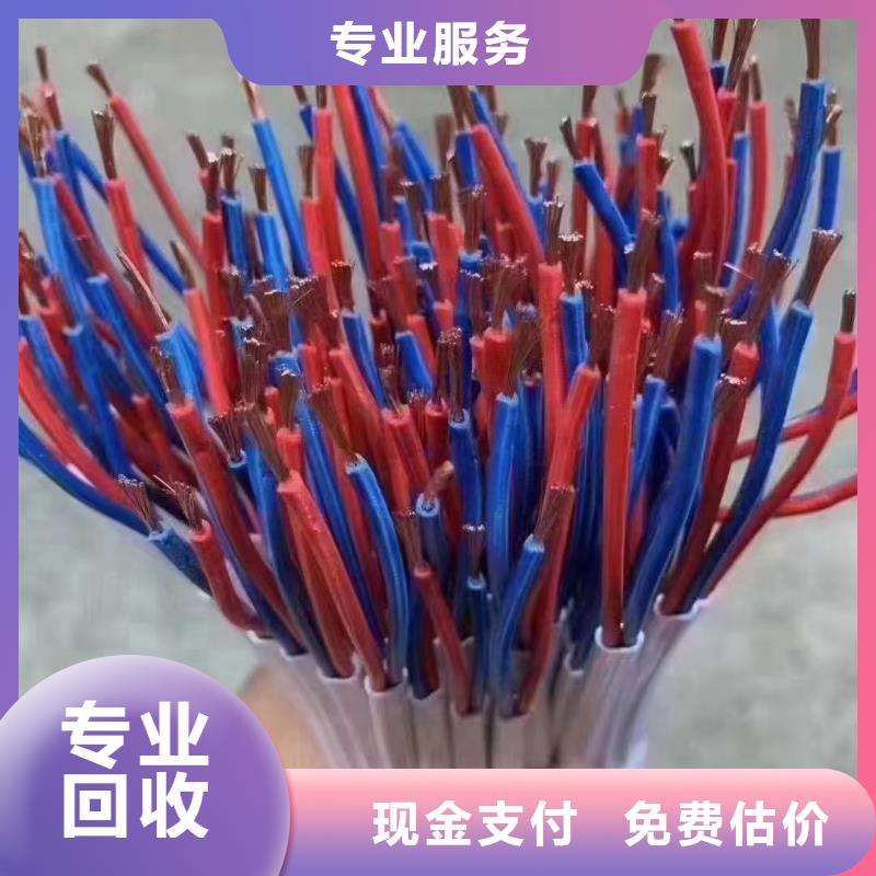 废网线回收价格型号齐全
