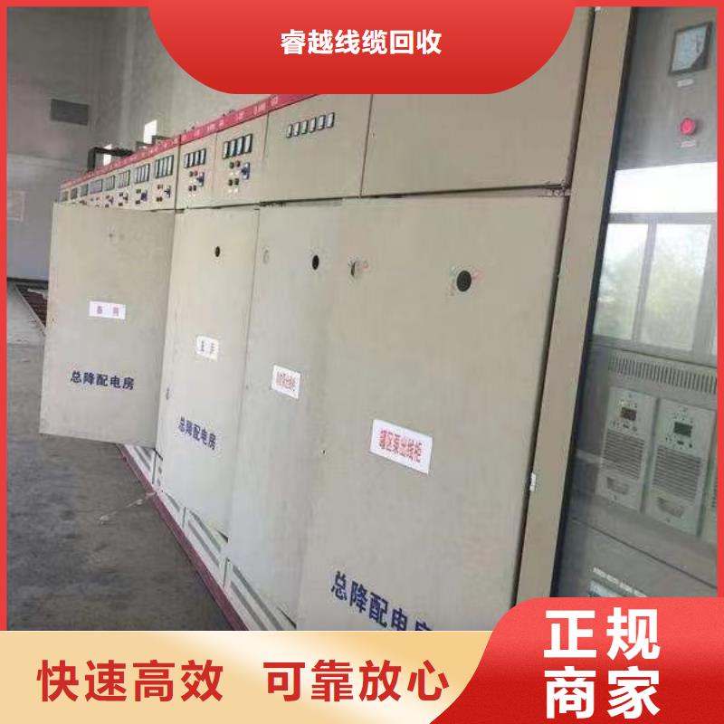 有现货的二手废旧电线电缆回收生产厂家