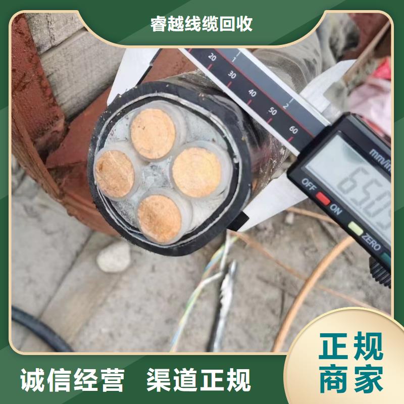 二手旧电缆回收多少钱厂家_大量现货