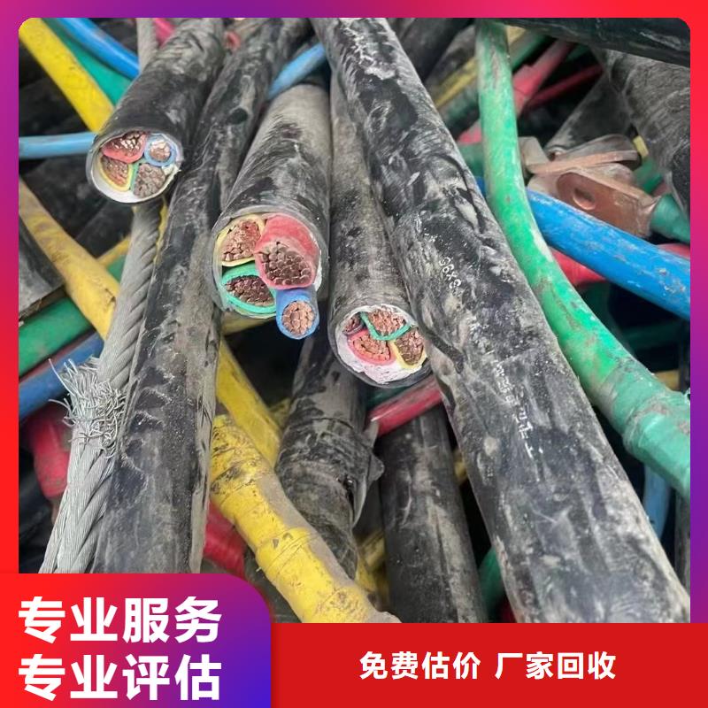 质量好的废电缆回收价格厂家排名