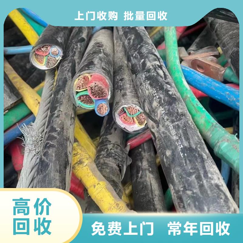 馈线回收厂家足量供应