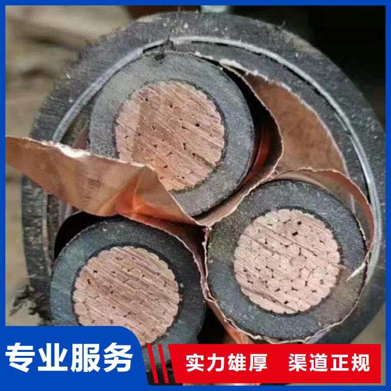 二手废旧电线电缆回收视频品质上乘