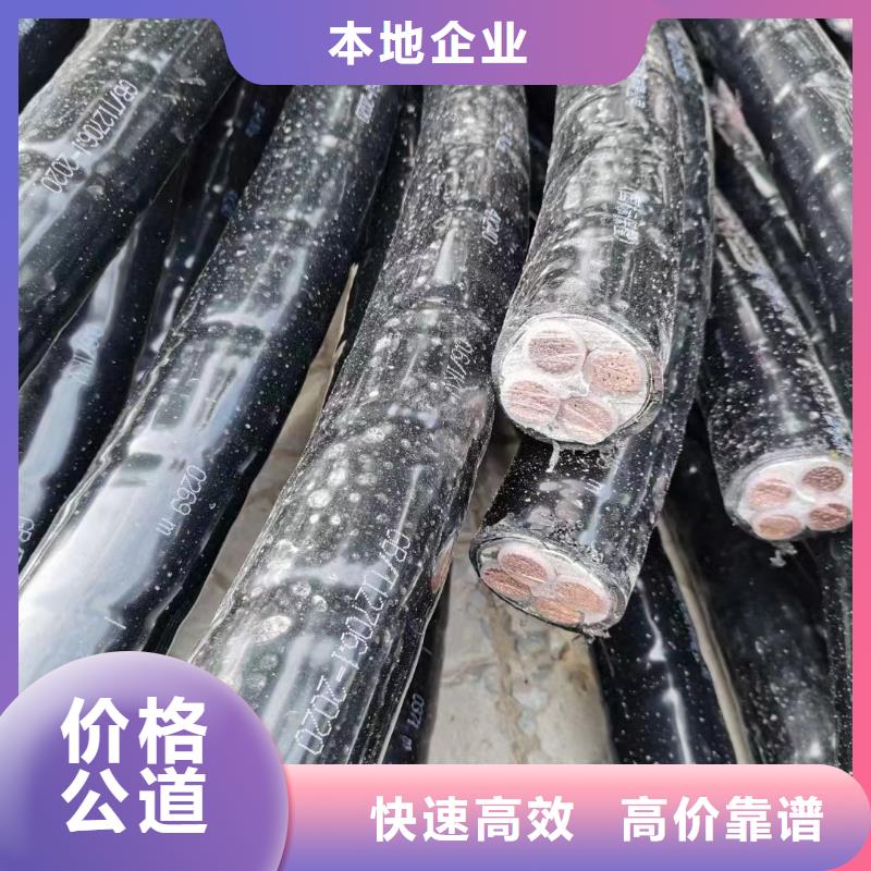 二手电线回收哪个平台好点实体大厂可放心采购