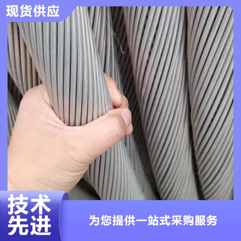 220kw电缆收购优质供应商