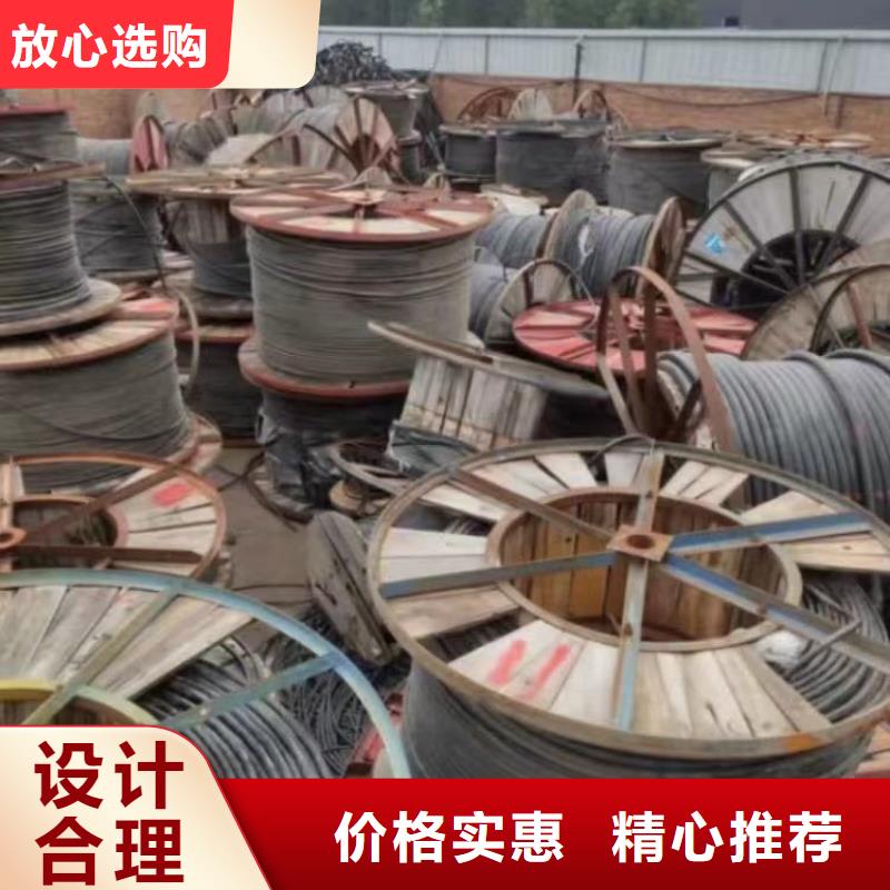 优质电缆铝线回收多少钱一斤厂家