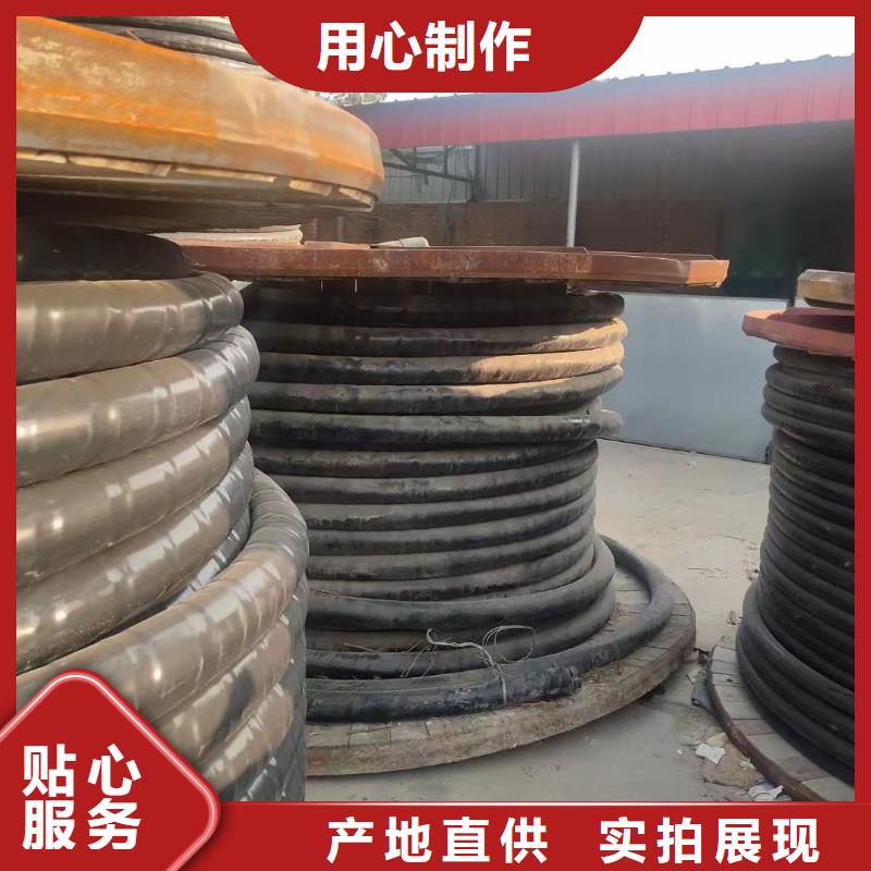 专业销售绝缘铝导线回收-保量