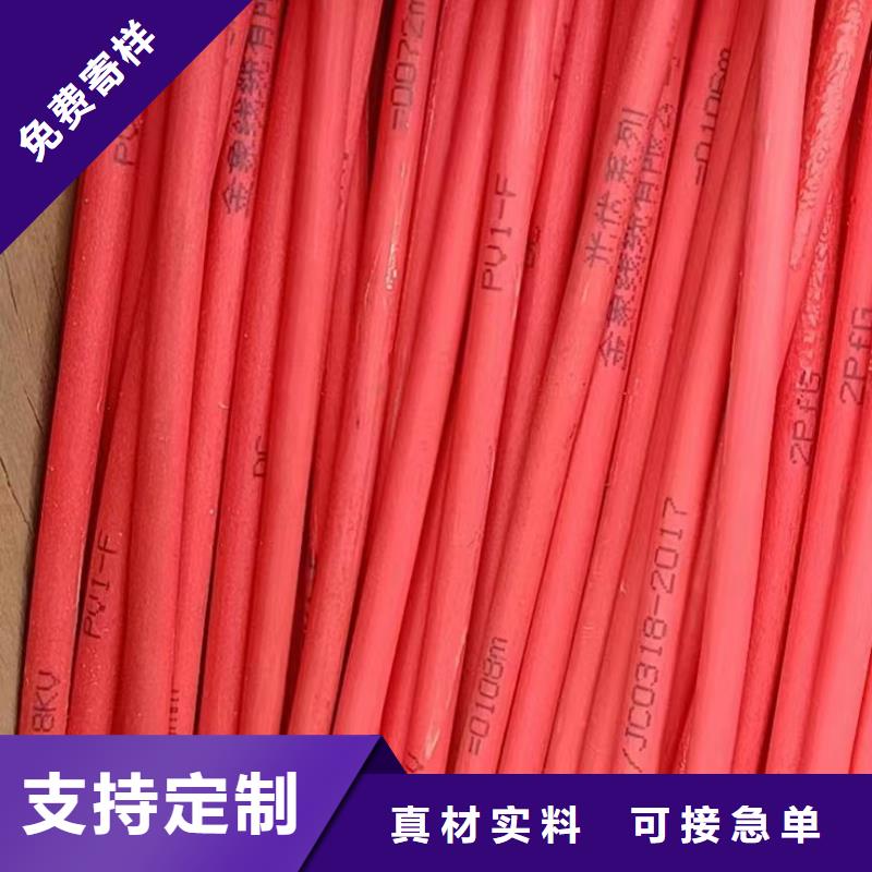 收购二手废旧电缆回收实体大厂