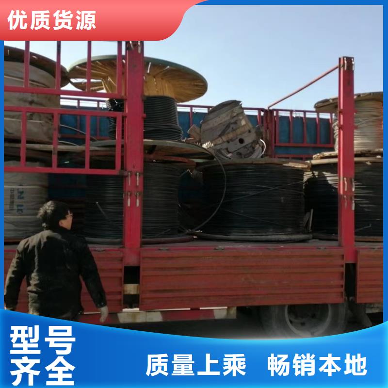 电缆紫铜回收多少钱一斤2025质量优异