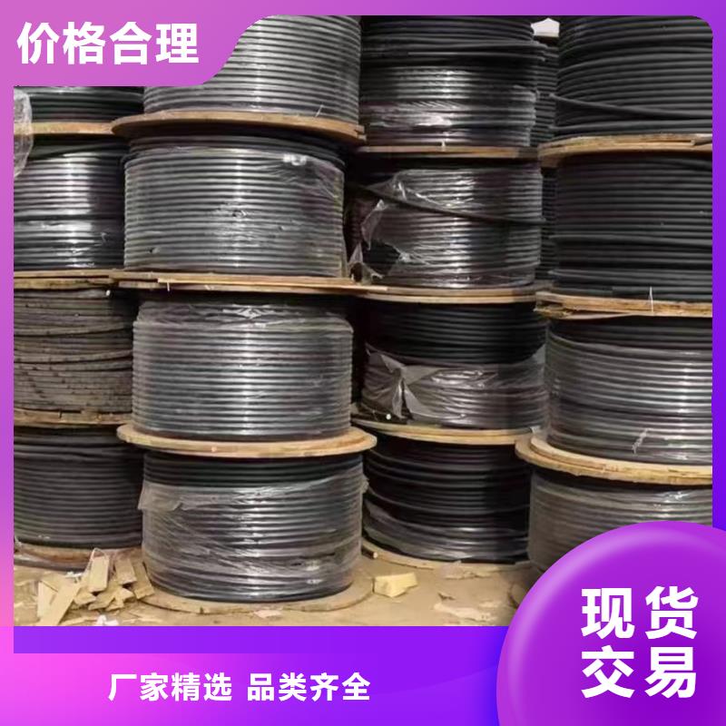电缆铝线回收多少钱一斤全国配送