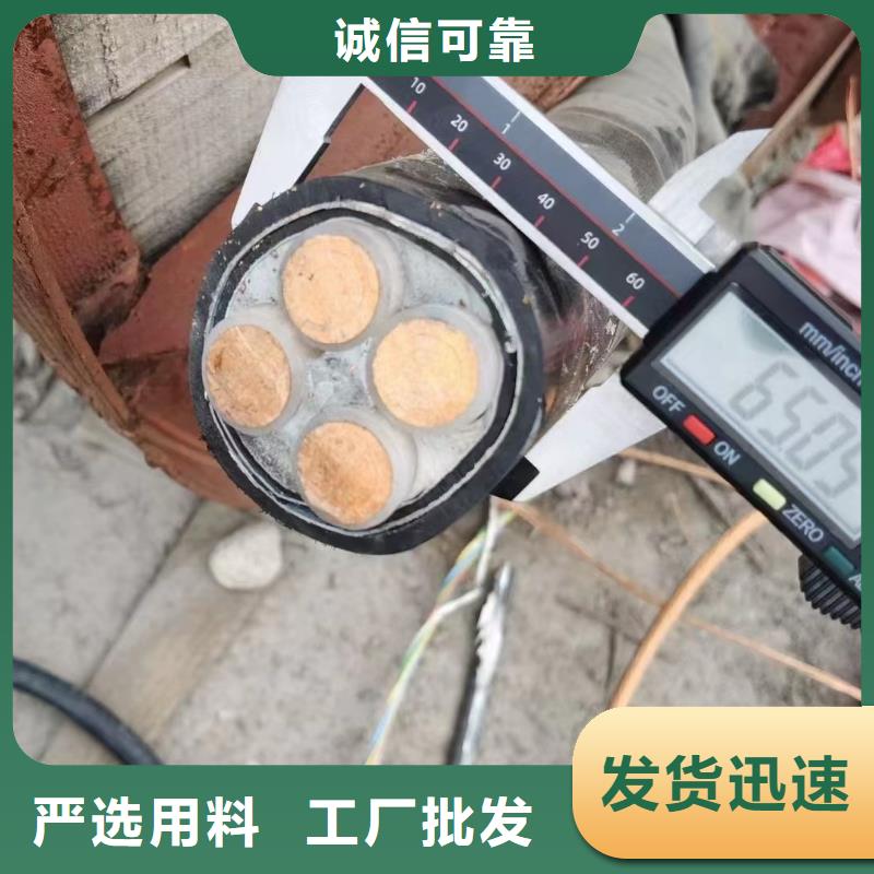 300kw电缆回收价格价格_300kw电缆回收价格