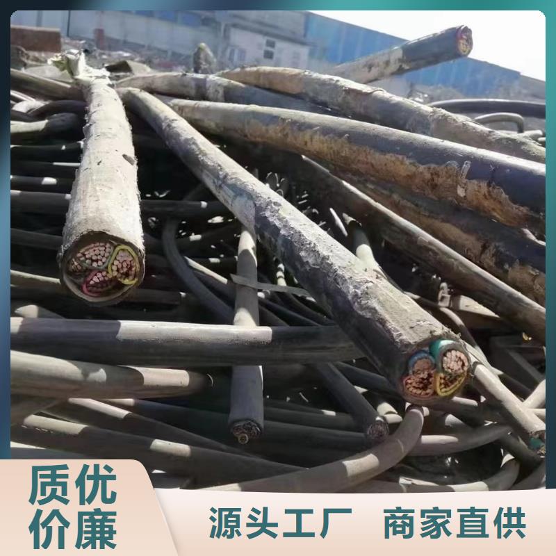 废电缆紫铜回收价格多少钱一斤质量靠得住