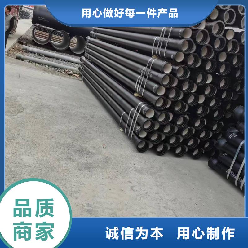 DN80铸铁管给水球墨管