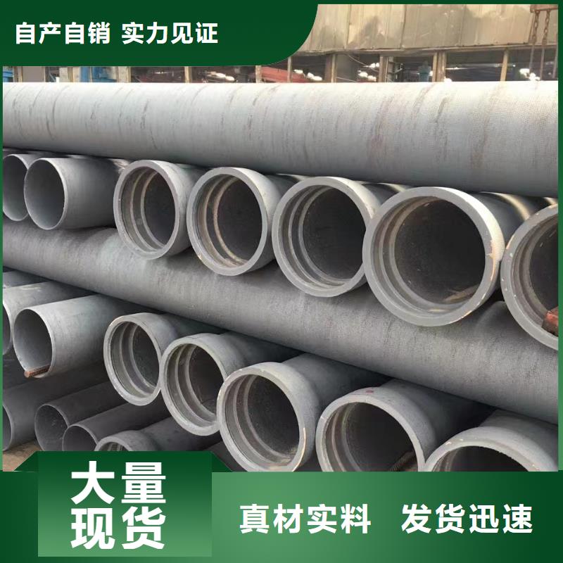 承插国标球墨铸铁管