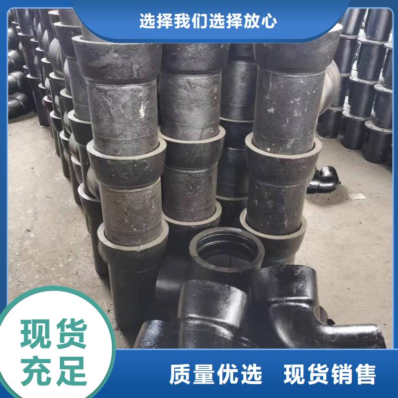 铸铁管厂家排水用