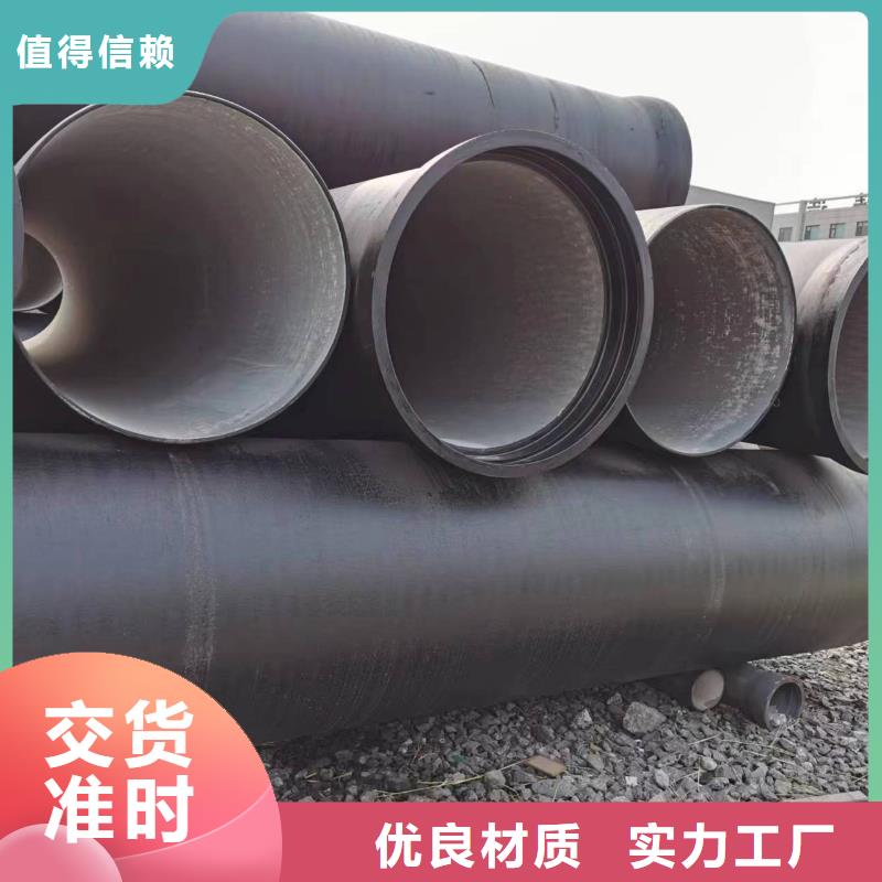 排水用/DN400球墨铸铁管