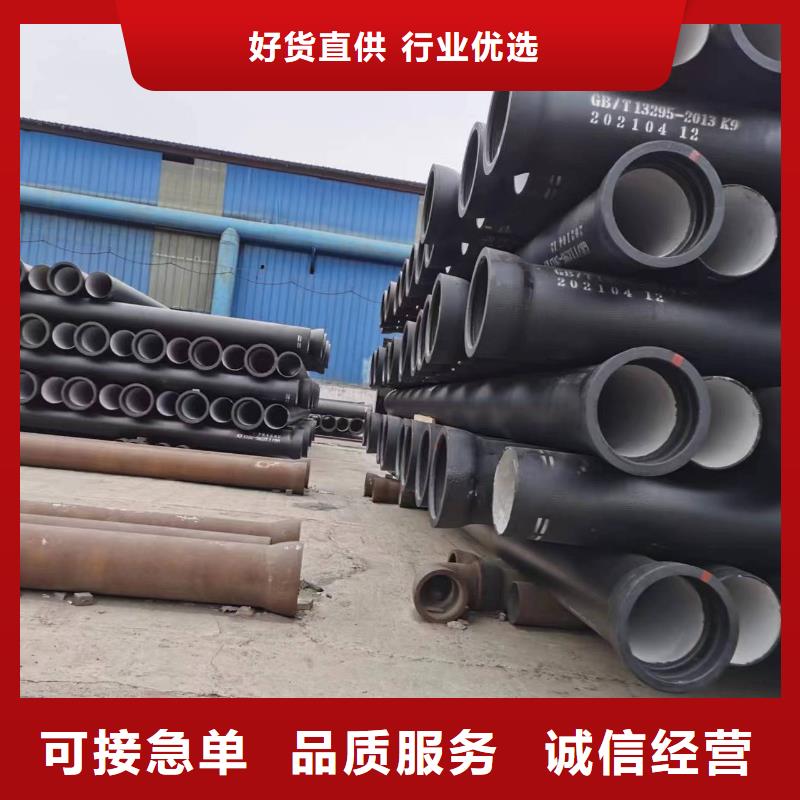 DN300球墨管压力排污管