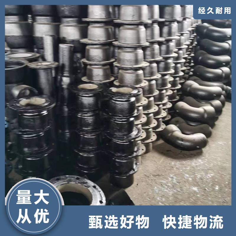 /DN450球墨铸铁管供水球墨铸铁管