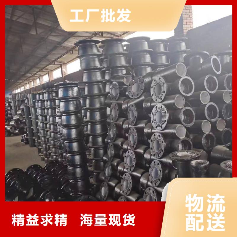 离心球墨铸铁管DN250铸铁管