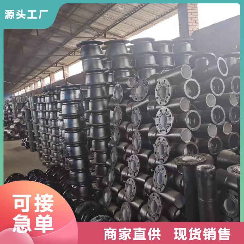 /DN800球墨管球墨铸铁管