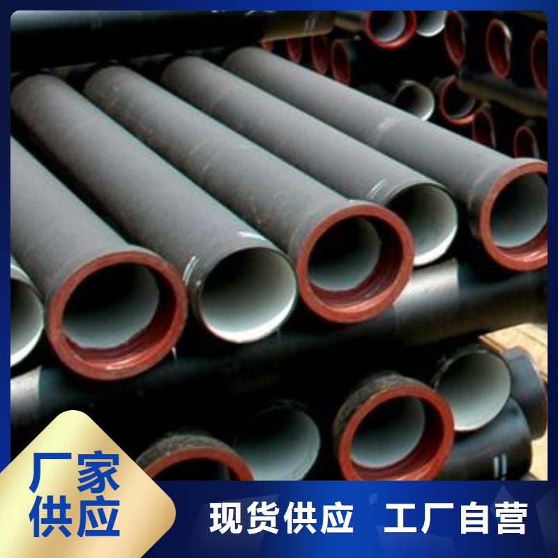 球墨铸管防腐