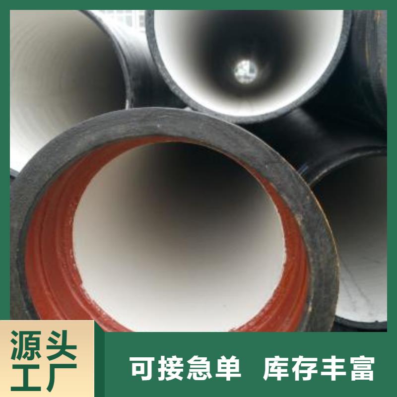 DN900球墨铸铁管柔性铸铁排水管