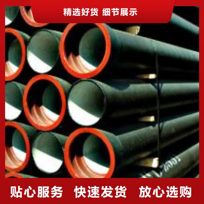 白沙县DN500铸铁管柔性球墨铸铁管