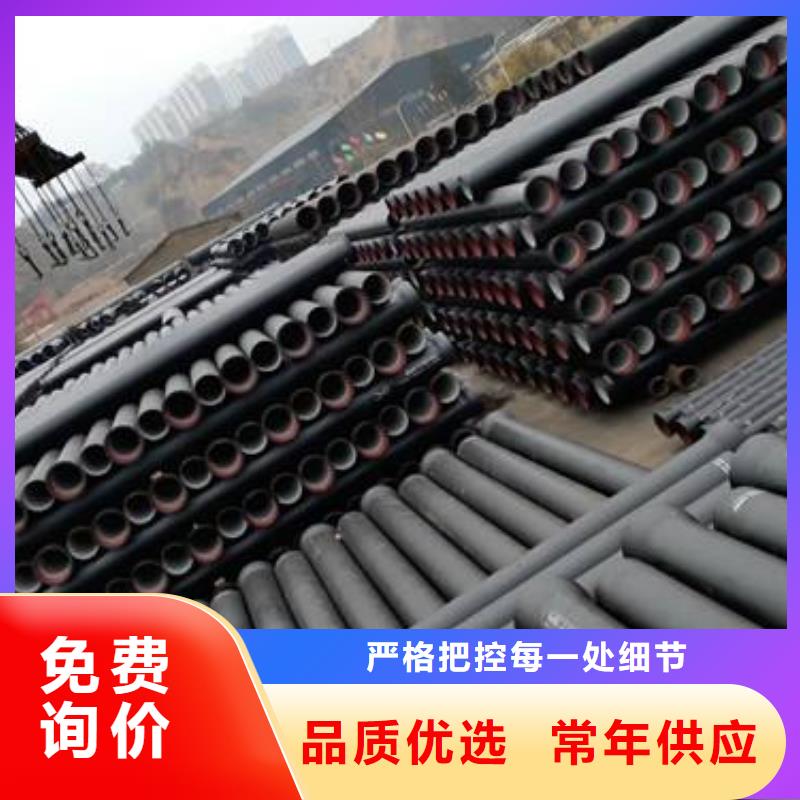 昌江县球墨管厂家C30球墨铸铁管
